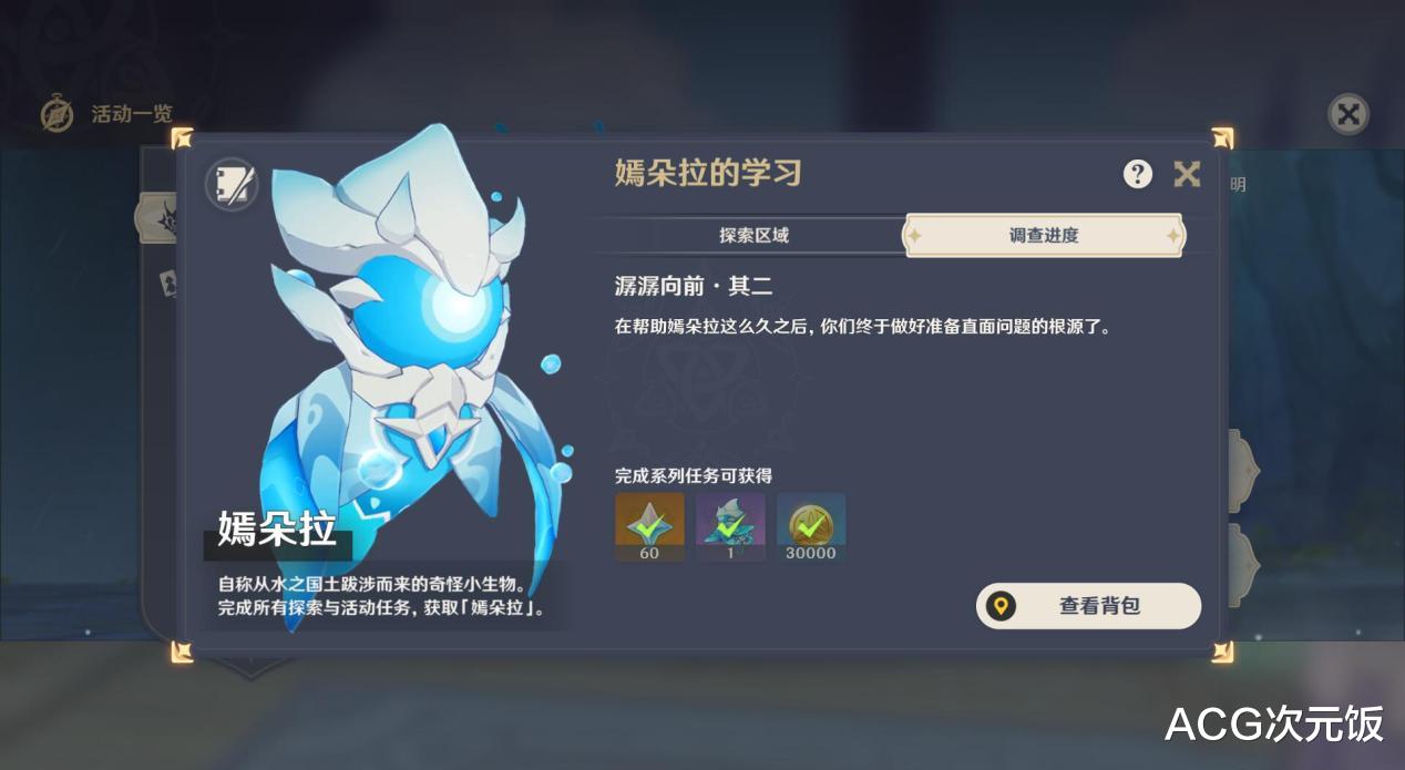 原神|原神水之国枫丹分析解读，可类比200年前的法国，伏笔很多