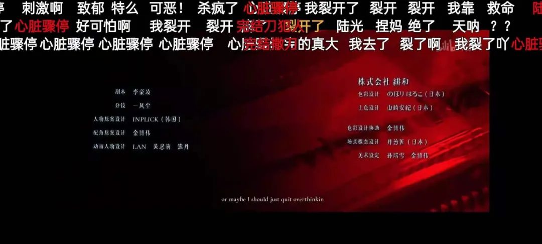 蓝轩宇|好一部口碑动画，常常撕毁美好并常常治愈｜心镜