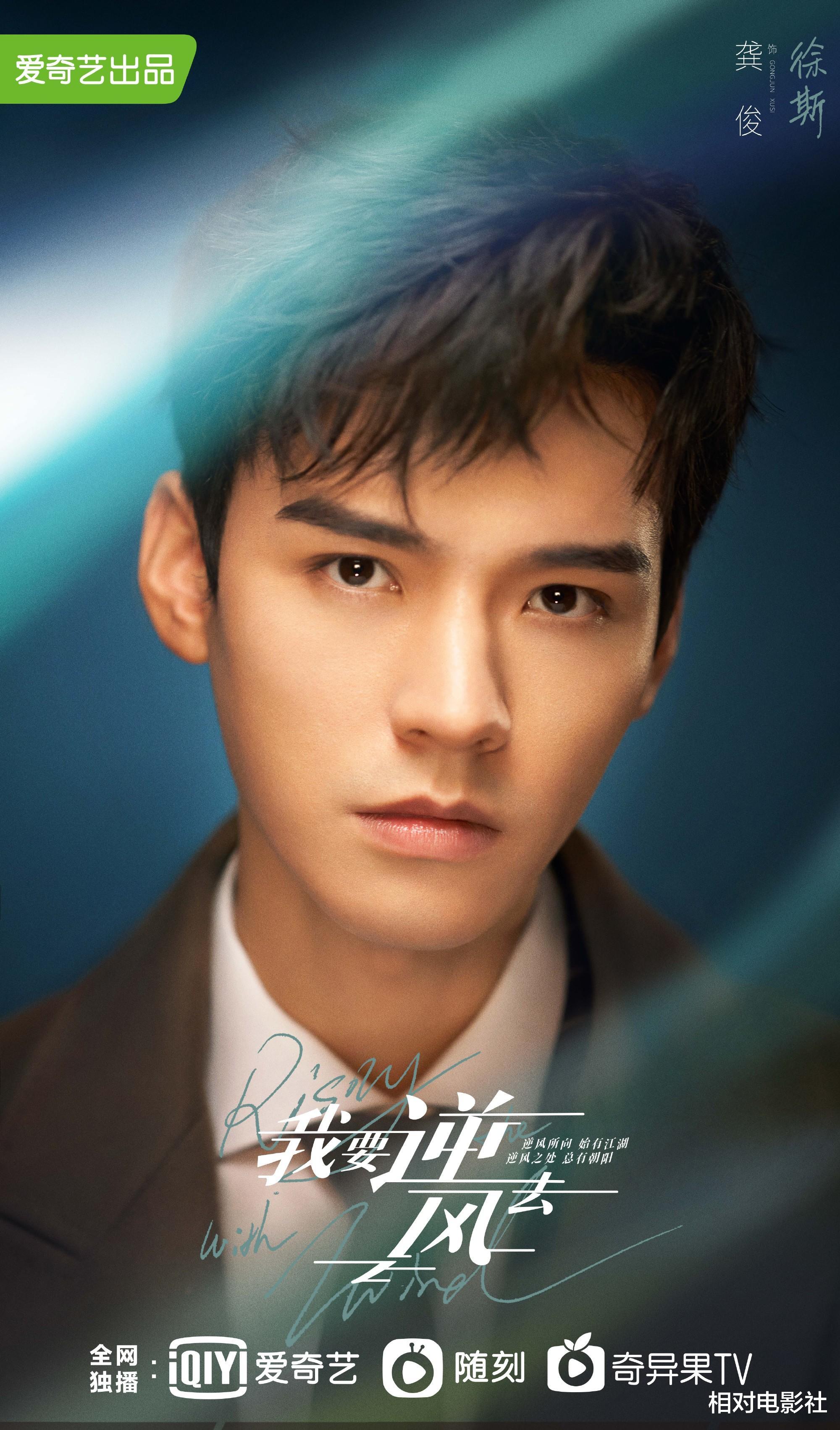 钟楚曦|《王牌部队》持续热播,钟楚曦又有2部剧未播先火!阵容依旧不俗