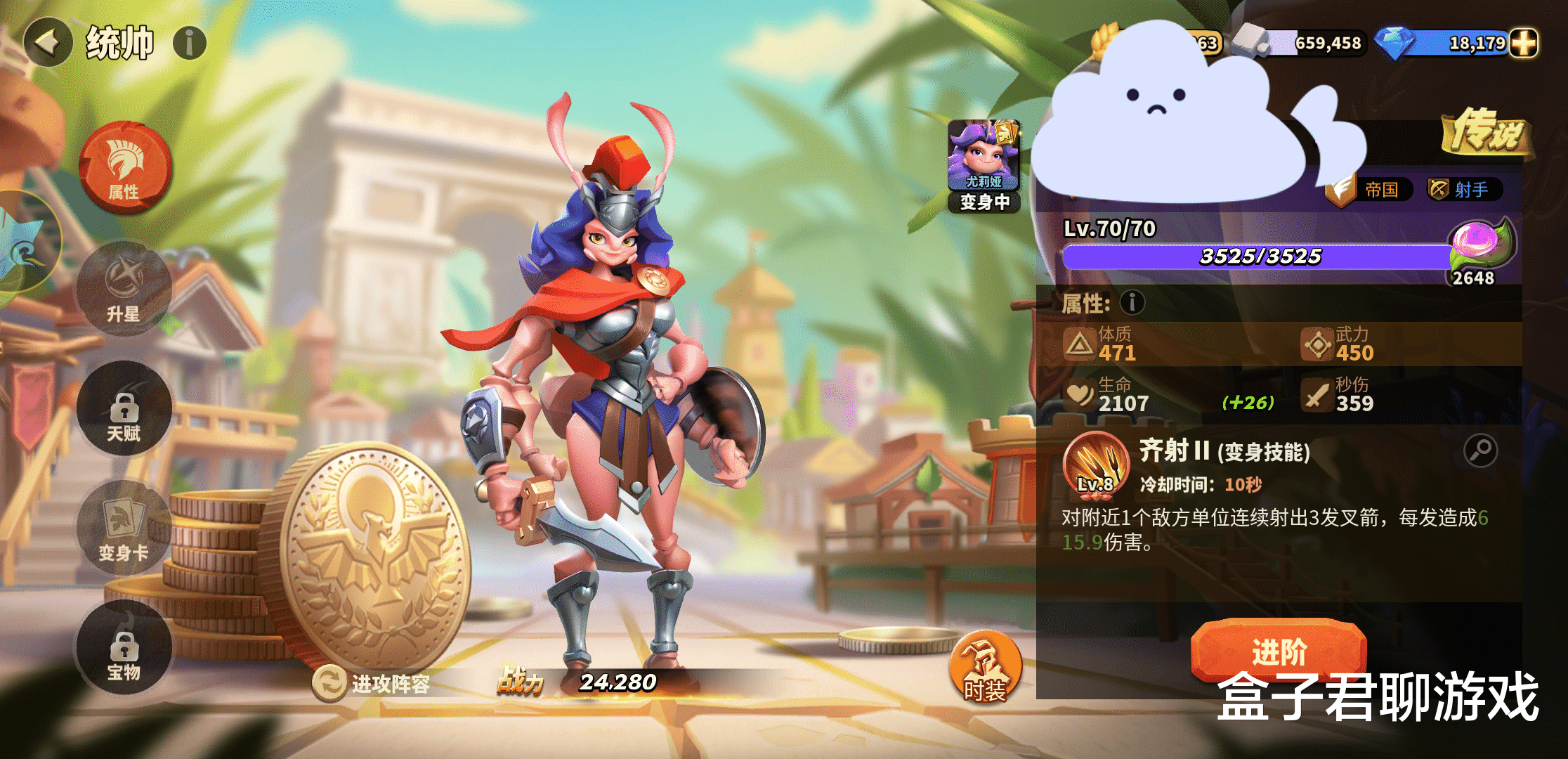 蚁族崛起|《蚁族崛起》：以蚂蚁为题材的策略游戏，微观世界的设定很新颖