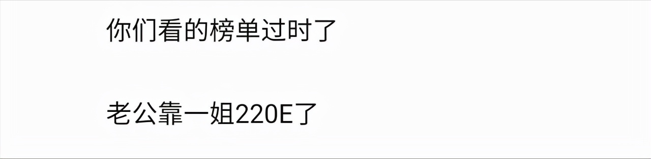 薇娅|22岁拍MV尺度太大遭禁播，36岁身价90亿，薇娅这10年经历了什么？