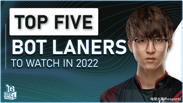 pvp|韩媒评选2022新赛季最值得关注的ADC选手：YYDS归来，Uzi上榜引发关注