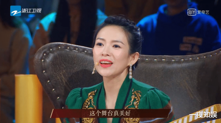 柯蓝|实力派被冷落，话题艺人成“团宠”，柯蓝用4个字扯下节目遮羞布