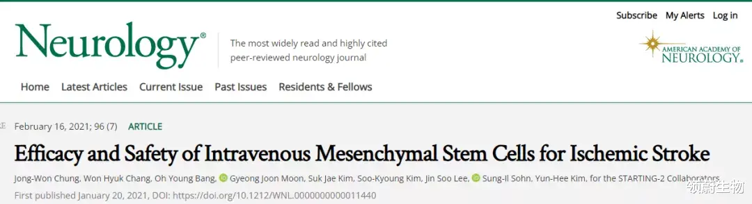 脑卒中|最新临床发表：间充质干细胞治疗缺血性脑卒中安全有效