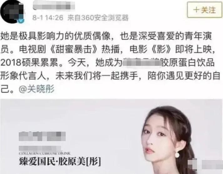 黄磊|鹿晗：关晓彤，求你闭嘴吧