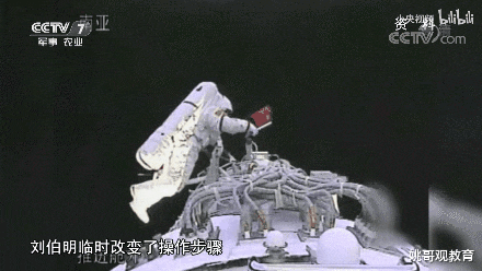 刘伯明 三位农民的孩子，中国宇航员的新奇迹！