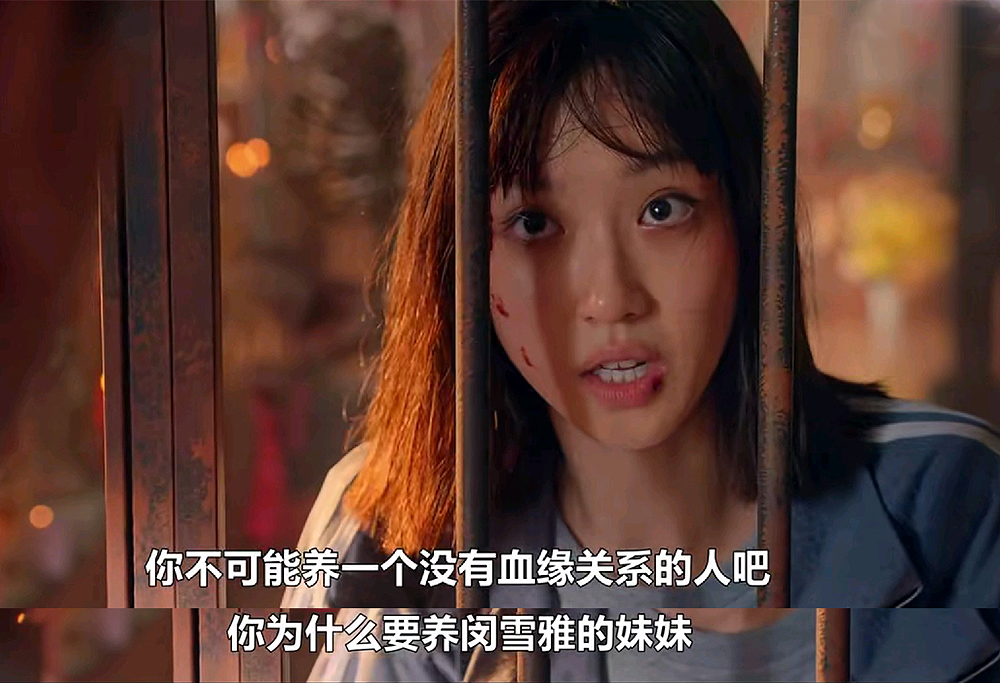 柳岩|《顶楼3》得知身世 锡京依旧是拽妹 暴打朱丹泰上演酷跑