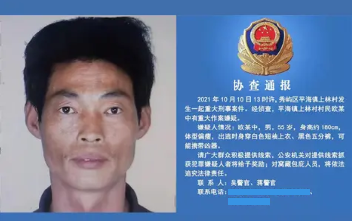 福建省 痛心！福建一男子持刀行凶致2死3伤