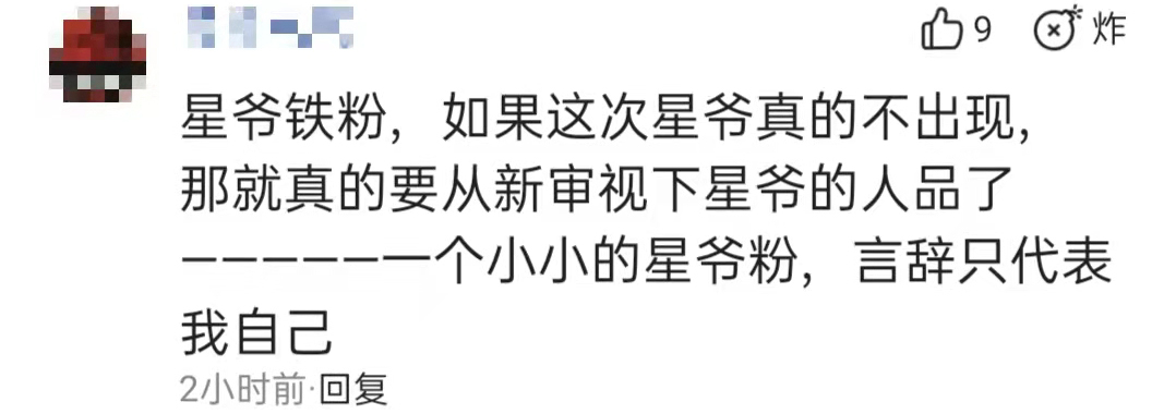 周星驰|吴孟达葬礼时间已定,扶灵人员全是圈中大佬!星爷华仔等人呼声高