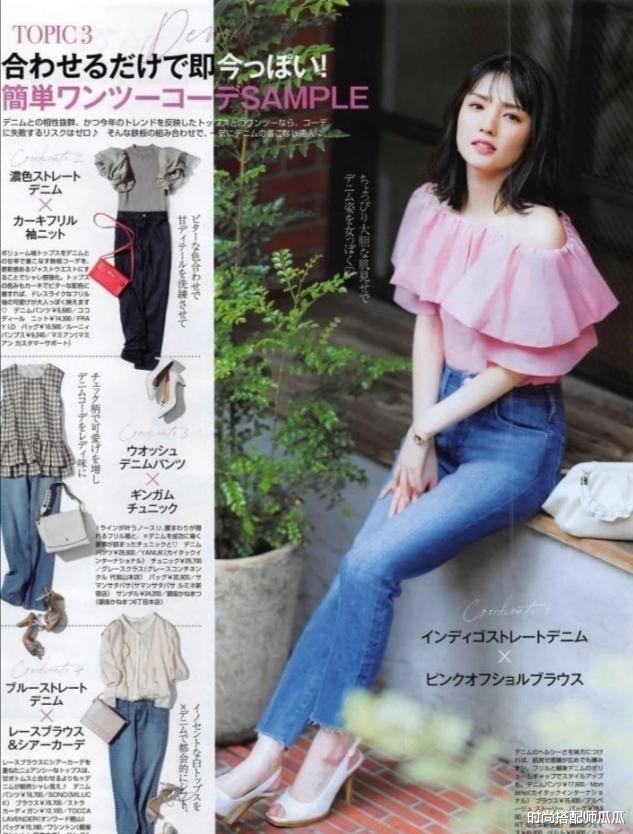 时尚搭配师瓜瓜|年过40的女人穿衣,只要学会“上下法则”,怎么穿都很时髦