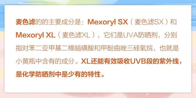 保湿|地表最强，军训存活指南