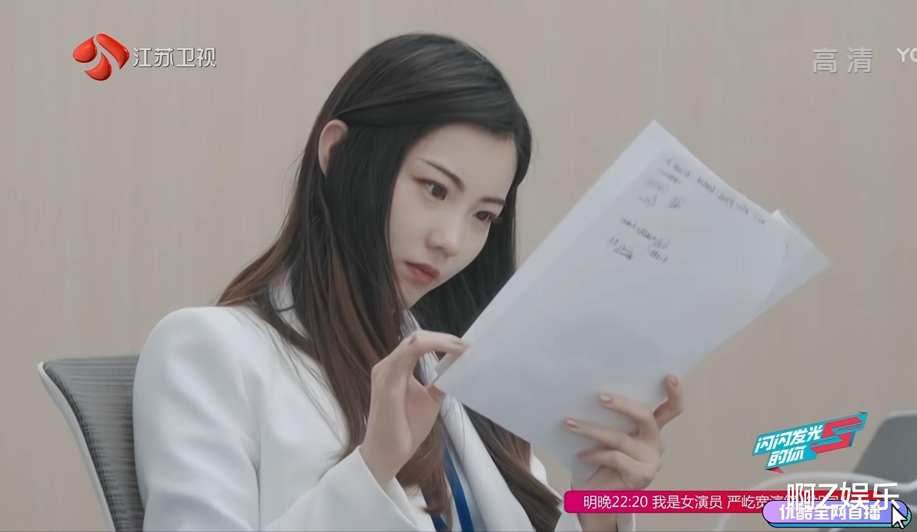 闪闪发光的你|闪闪发光的你:职场是热情的还是冷漠地,亦或者是