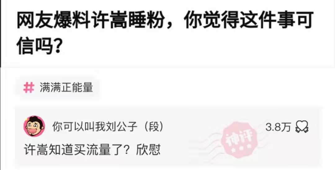 海贼王|请问一下，我还有十几天就到十六岁了，还不能变成奥特曼，这正常吗？