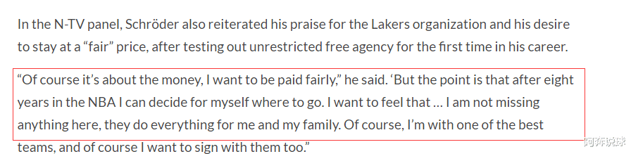 施罗德|詹姆斯为什么还不打疫苗？施罗德的点评一针见血，太现实了