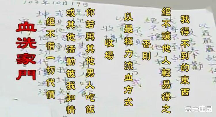 医院 变态的“切肤之爱”——彰化古稀老人“凌迟”毁容情妇案