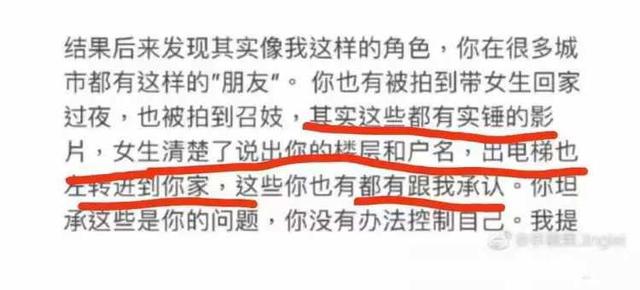 王力宏|前妻李靓蕾再锤王力宏：曾多次带异性回家过夜、婚前让自己陪睡