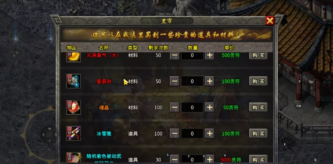 csgo|冰雪复古传奇:第四大陆“元泱大陆”开启!