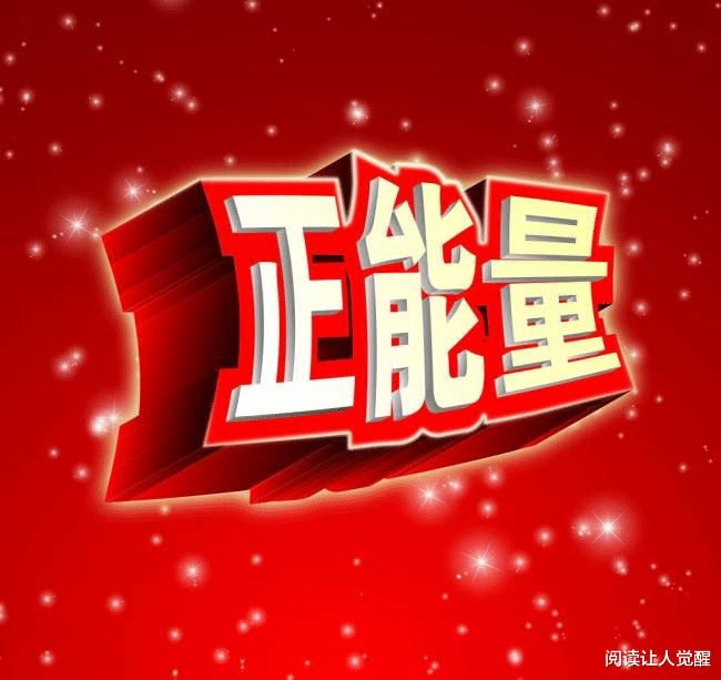  有意识地成为能量中心