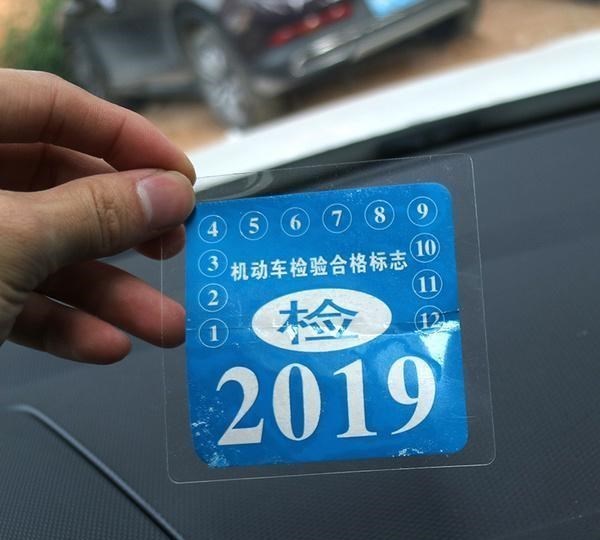 追寻星座的世界 有车的恭喜了，15年两审正式“取消”！车主：幸福来得太突然