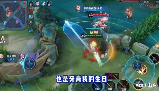 刺猬索尼克|牙膏过生日直播露脸，女粉丝总算如愿以偿，小石真的是完美女友