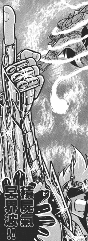 黄金十二宫|《圣斗士星矢》发生在黄金十二宫里最像赤壁之战的“赤臂之战”