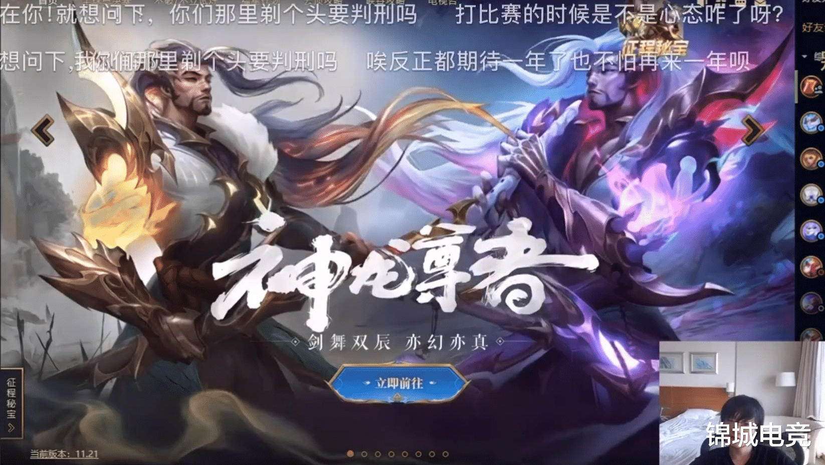 fpx战队|我已经没有S9的竞技欲望了!小天失利后首度直播:透露自己步宁王后尘