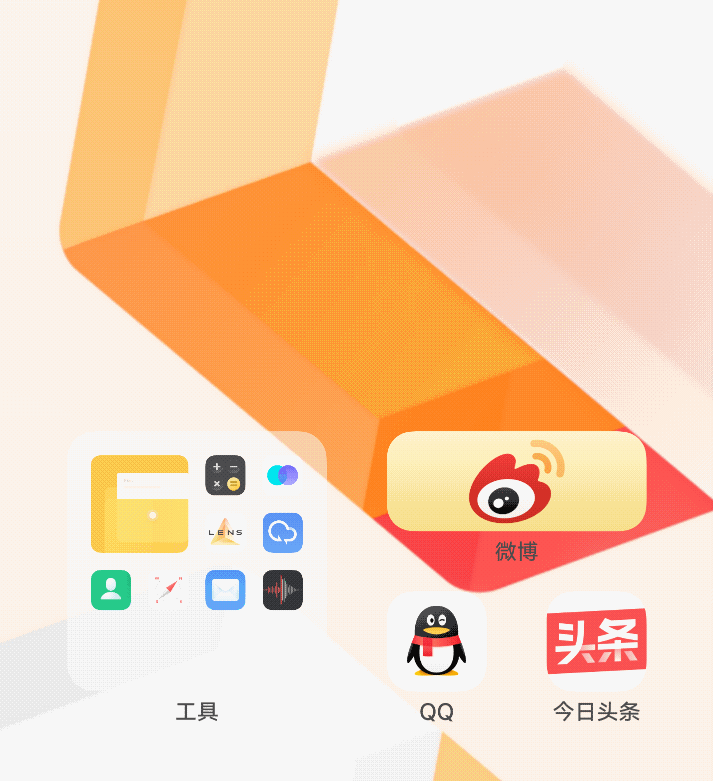 iOS|OriginOS Ocean体验：还认为国产系统跟iOS差距很大？
