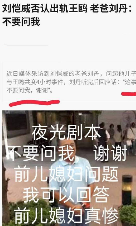 杨幂|当大家都在关注吴亦凡时，却没想到杨幂在“闷声干大事”