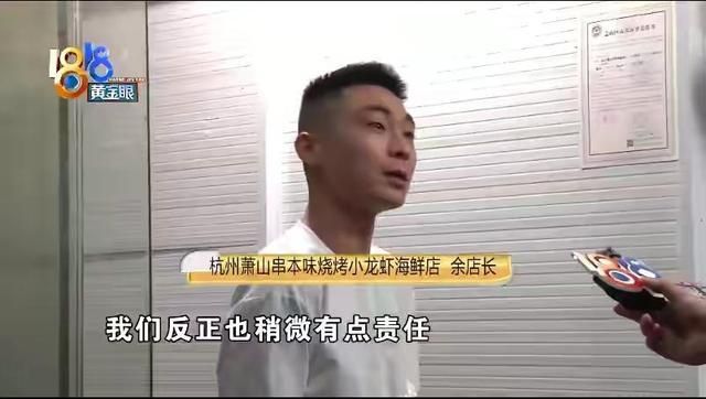 浙江一女子给客户点600元小龙虾,外卖被小哥拿错,最后都没吃上