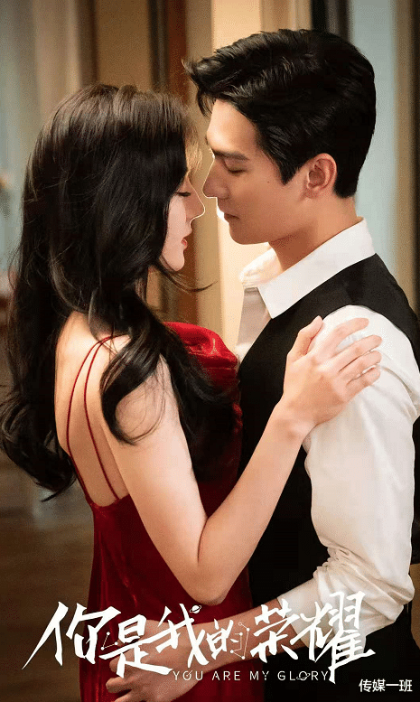 杨洋|《你是我的荣耀》火到外网！文化输出成功，杨洋热巴成BG之光