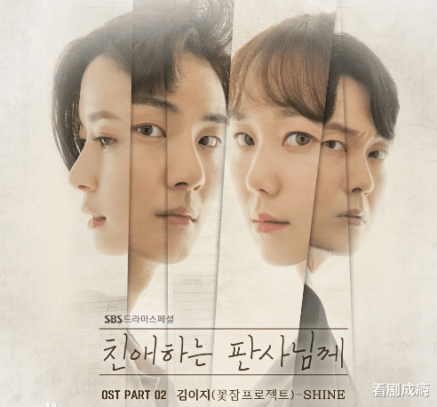 迪丽热巴|一人分饰两角，演技炸裂！混混当法官，韩国电影是真敢！《致亲爱的法官大人》