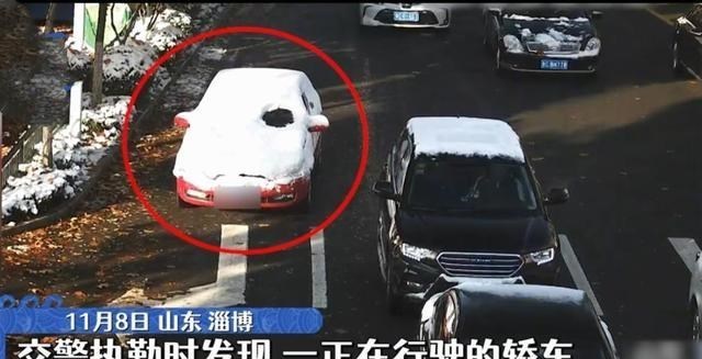 淄博:女司机上班赶点,挡风玻璃擦出“独眼”赶路,交警帮忙清理