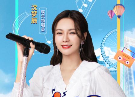 中国好声音|《快本》无限期停播，《欢唱大篷车》迎难而上，沈梦辰的春天来了