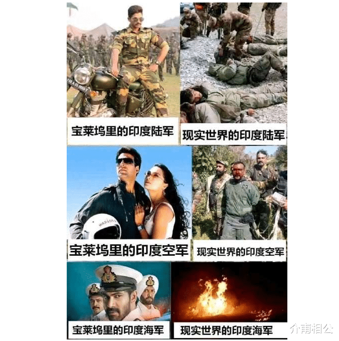 加勒万河谷|印度国宝级演员执导并主演抗中神剧：《加勒万河谷》，一个印度兵可以打上万人！