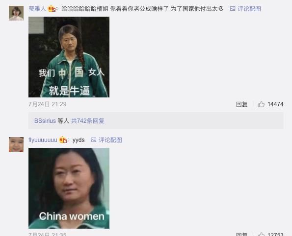 易经与姓名学|万物皆可“京”,好精彩!