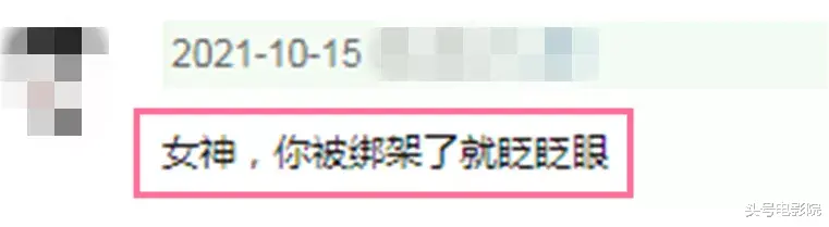 关晓彤|3.8分！姜文胡军出演，陪衬关晓彤，这烂片堪比鹿晗《上海堡垒》