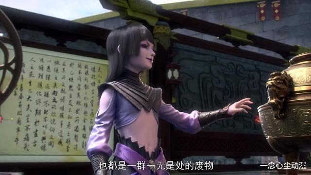 萧炎|斗破苍穹：萧炎炼药剑走偏锋，法犸都看急了眼唯有海波东神清气爽