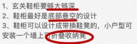 |老工长总结200套房装修经验，尤其是这33点，网友评论：太良心了