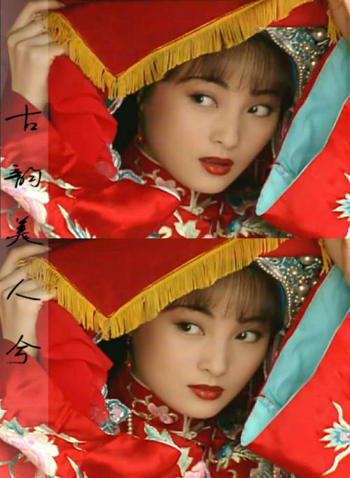 知否知否应是绿肥红瘦|当琼瑶女郎遇上金庸女郎，秦岚佘诗曼平分秋色，王艳陈红被抢风头