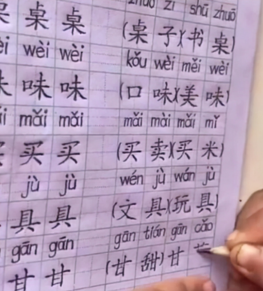 大树说教育|9岁女孩因“字体”走红,练字3年宛如印刷体,老师看了不忍扣分