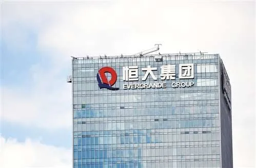 恒大|恒大降价卖房被调查，网友：自家房子便宜卖有什么问题？