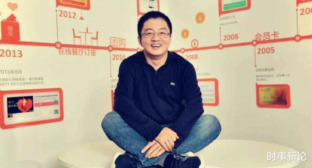 支付宝|除了王兴，美团背后还有2位神秘大佬，没有他们就没有美团的今天