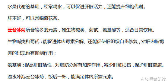 肝脏|男性晨起“1个习惯”，或比酒还伤肝，若是没有，肝还比较强壮