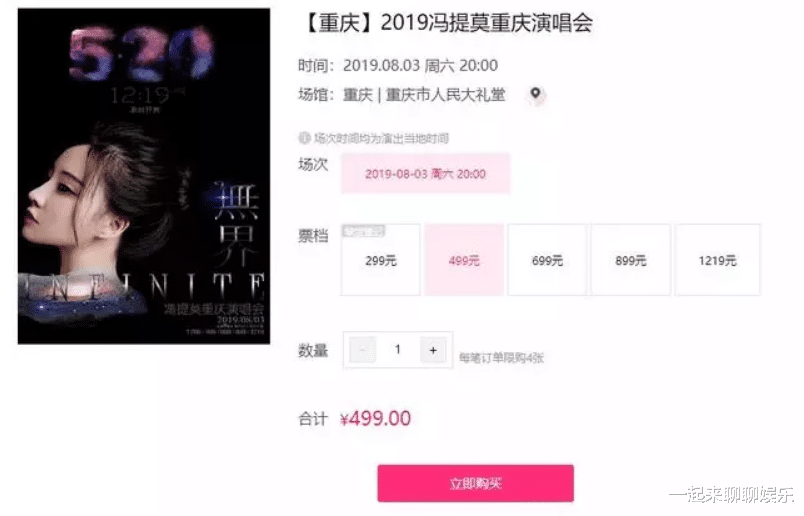 冯提莫|29岁的冯提莫,就是这样写下了她的结局,午夜梦回时是否后悔过?