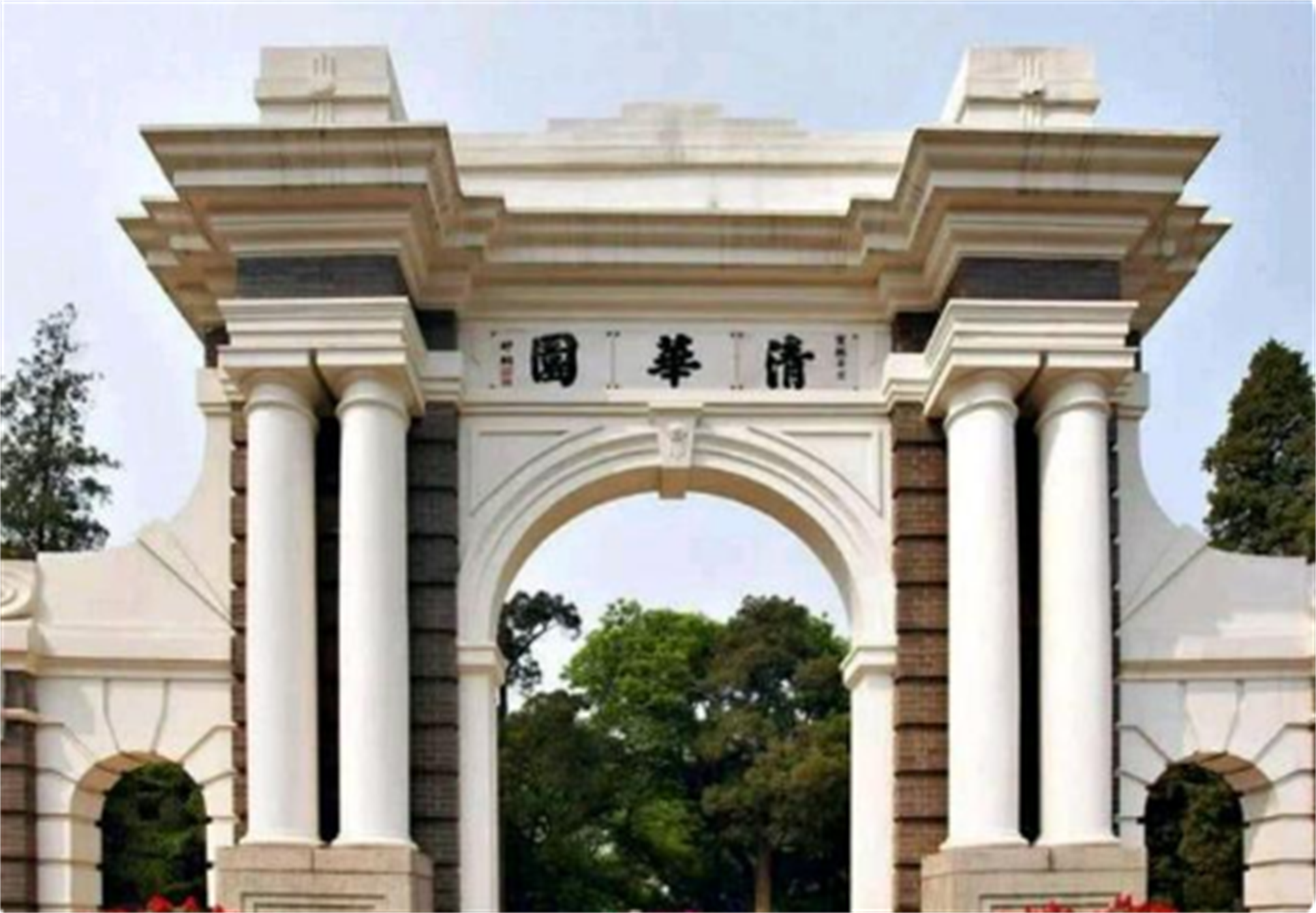 清华大学|清华竟为一纸国籍低头，只要是外籍就可开绿灯？教育部终于出手