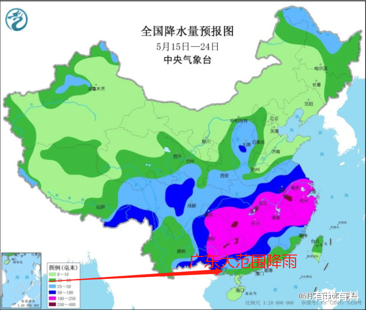 有我有料 有变化！新热带扰动出现，广东有大范围降雨？