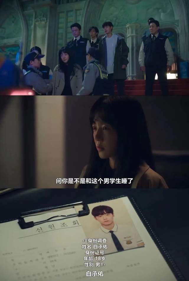 韩剧|韩剧什么都敢拍,题材超乎想象