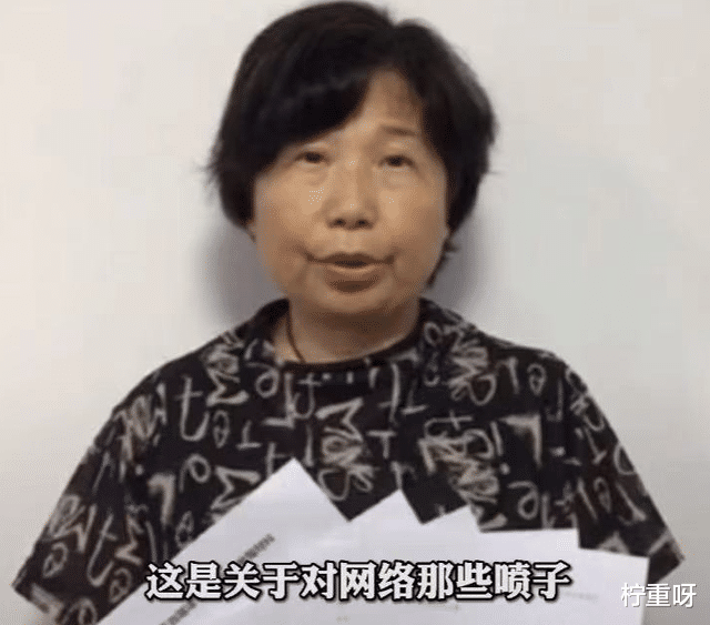 太富有?杜新枝请众多律师为自己辩护,并坦言自己遭到网络暴力