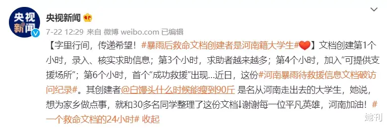 电影|2021年快结束了，但唯独她的事不能翻篇
