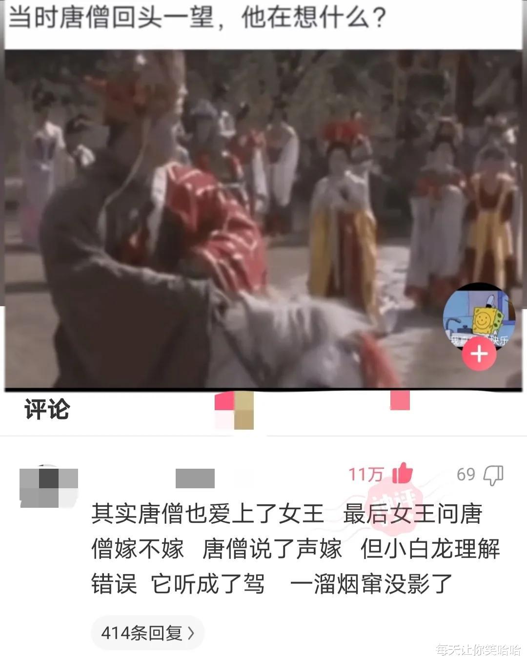 神回复|神回复：日本天皇19岁独生女照片流出，评论区里炸锅了，神评绝了